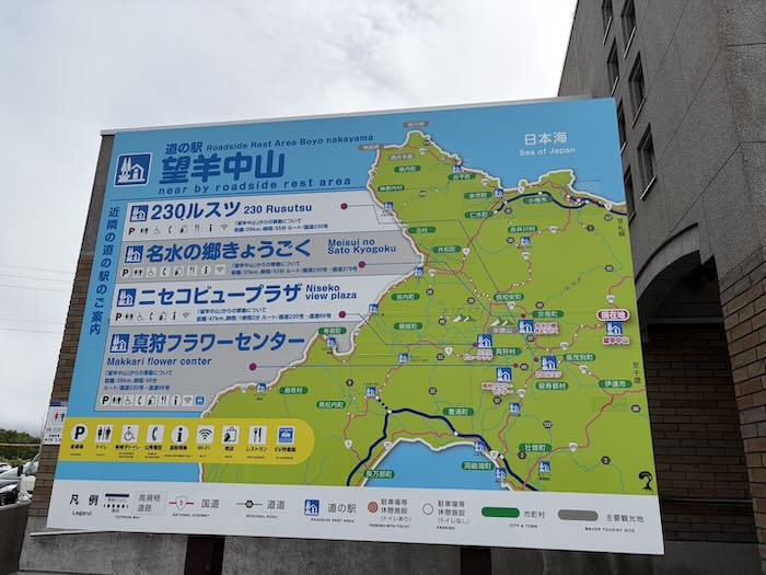 道の駅 望羊中山周辺とルートを示したマップ