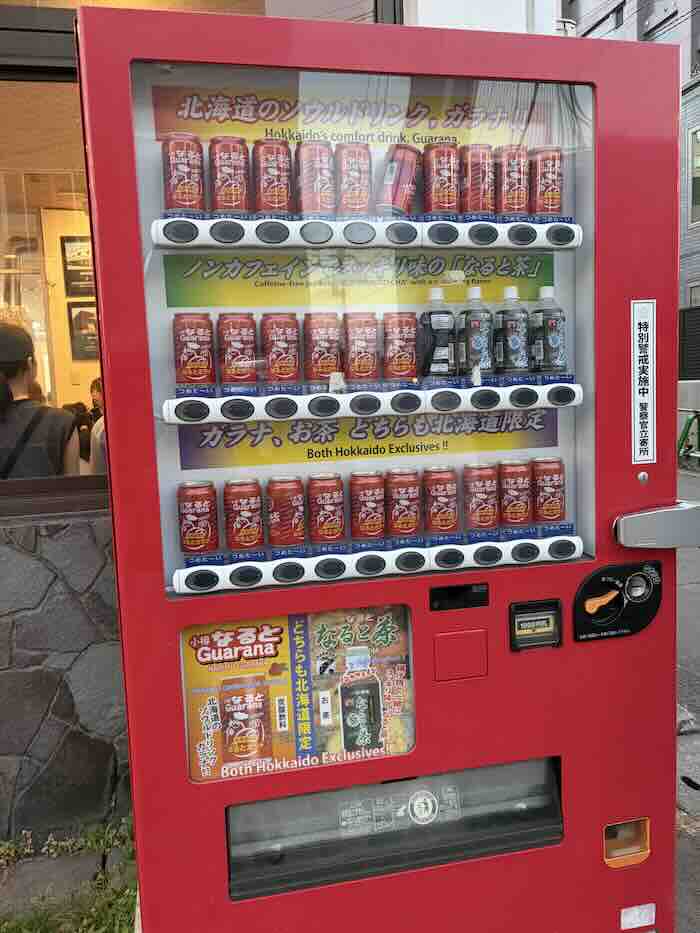 若鶏時代なるとのガラナ自動販売機