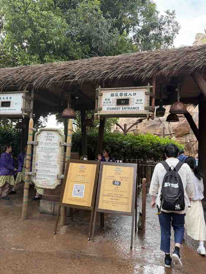 上海ディズニーランドのソアリン・オーバー・ザ・ホライズン