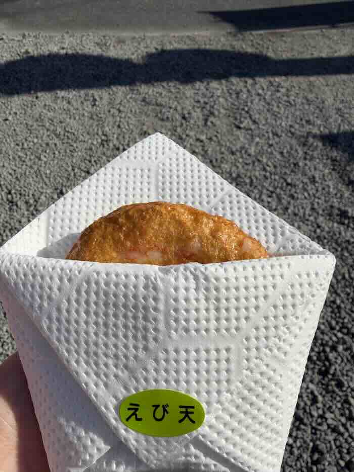 笠井かまぼこ店で購入した揚げたてのえび天