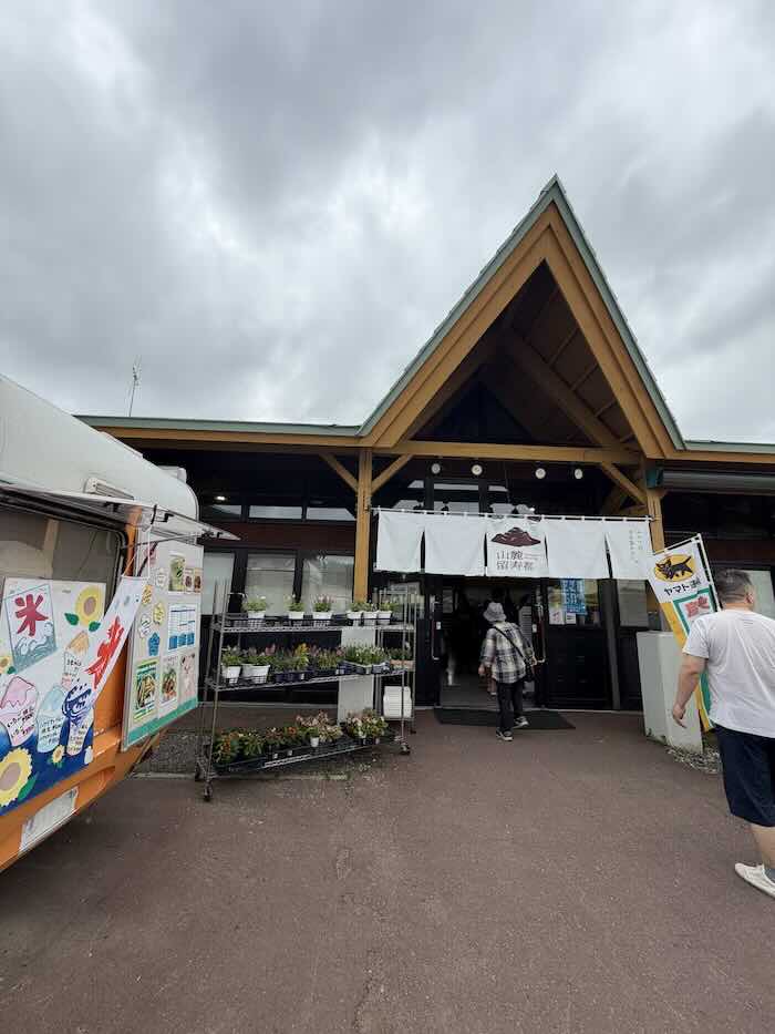 道の駅 230ルスツの外観