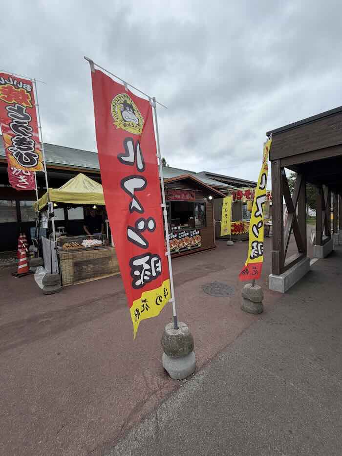 道の駅 230ルスツの屋外にある屋台