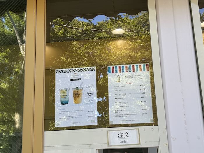 ノーザンホースパークのカフェメニュー