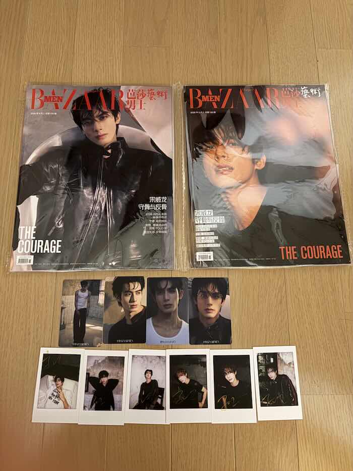 ソン・ウェイロン表紙のBAZAAR MEN 2026年6月号とカード10枚