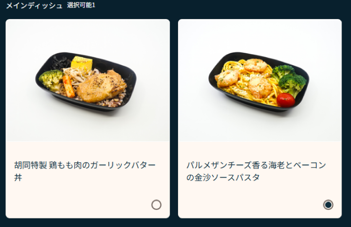 パルメザンチーズ香る海老とベーコンの金沙ソースパスタ