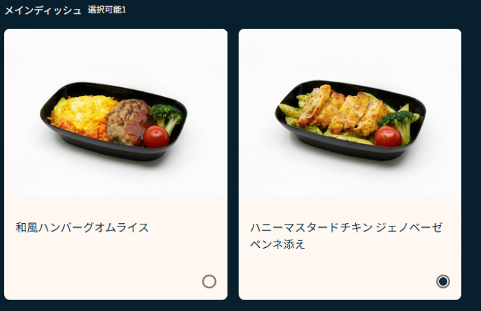 ハニーマスタードチキン　ジェノベーゼペンネ添え
